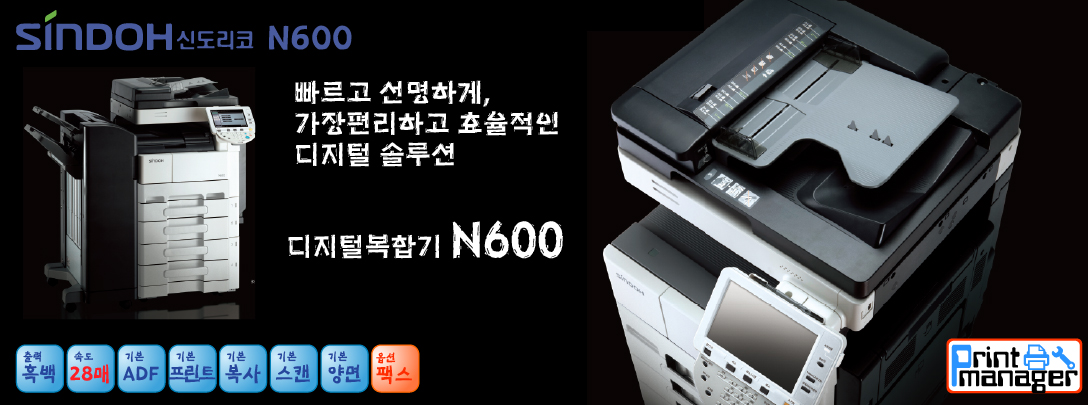 釉붾줈洹?N600-up-info.jpg