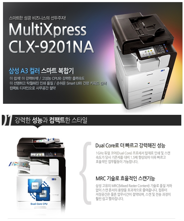 clx9201(1).jpg