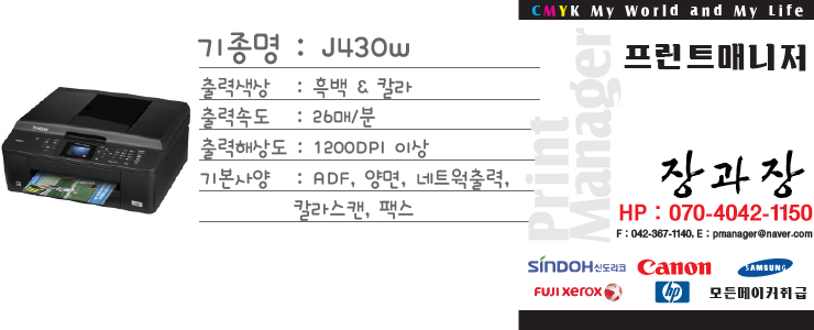 釉붾줈洹?J430w-down-info.jpg