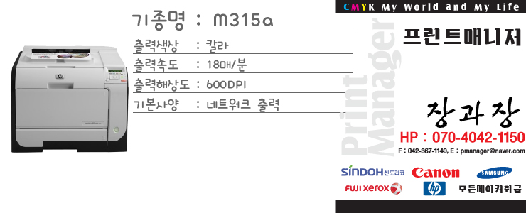 釉붾줈洹?M351a-down-info.jpg