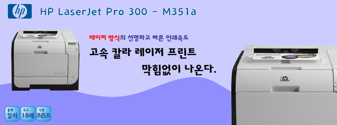 釉붾줈洹?M351a-up-info.jpg